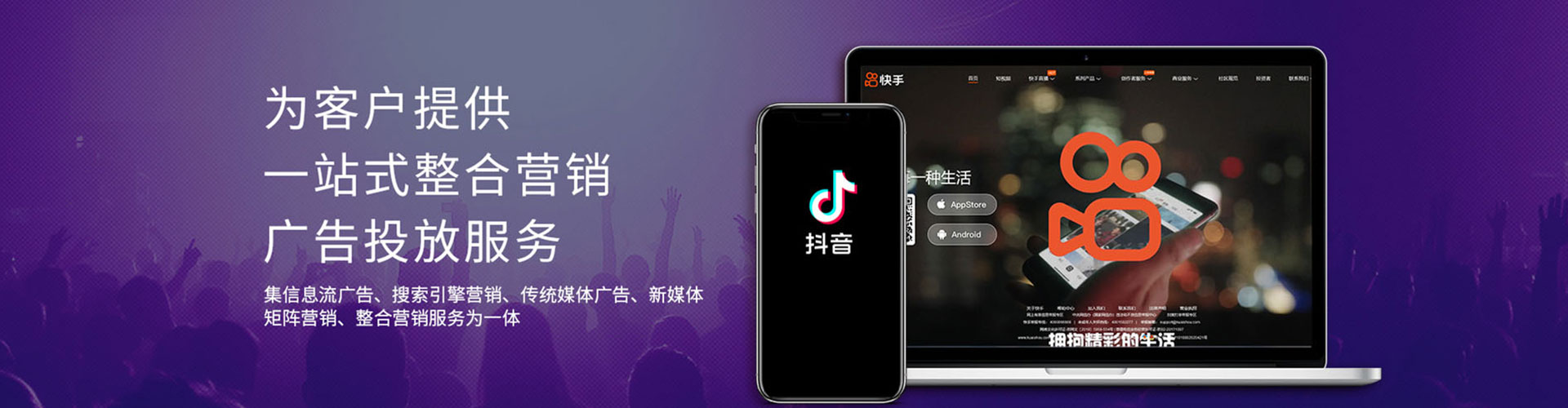 九龙百度怎么推广
