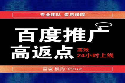 百度竞价推广代运营在某家居品牌的应用与效果分析
