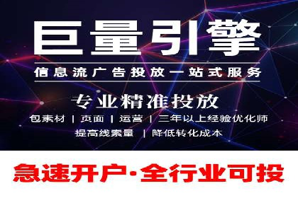 SEM账户管理技巧与案例分析